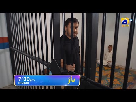 Dao Episode 78 Teaser - atiqa odho - Haroon Shahid - Har Pal Geo Drama Dao - Episode 78 Promo - Dao