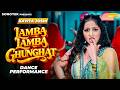 Lamba Lamba Ghunghat Kavita Joshi Harjeet Deewana New Haryanvi Song 2026 Kavita Joshi Dance