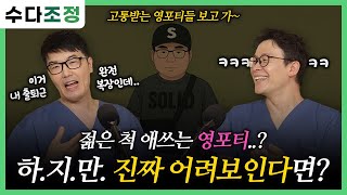 [피부뉴턴] 피부조정의 2025 시술, 무엇이 가장 핫했을까?