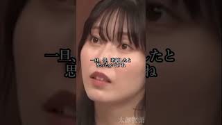 大谷翔平のスイーパー