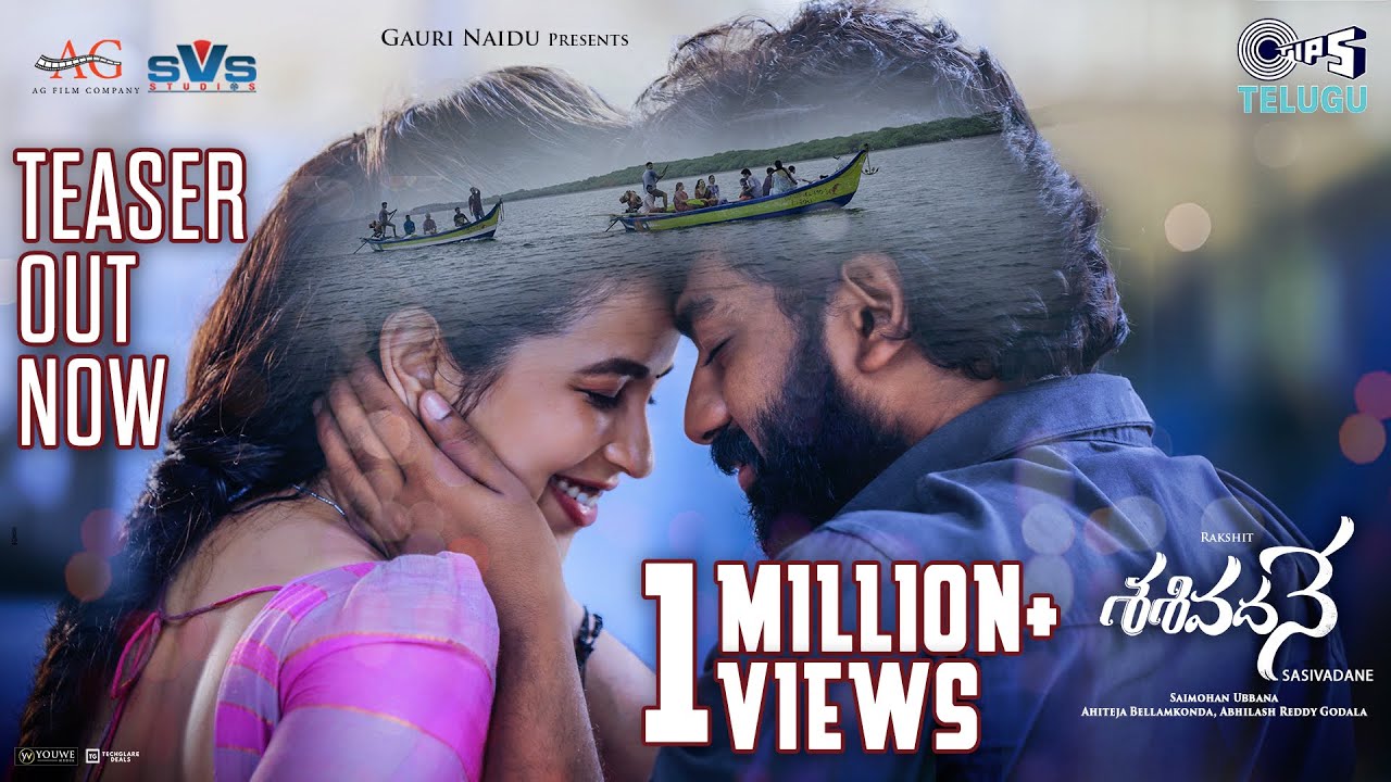Sasivadane - Teaser | Rakshit Atluri | Komalee
