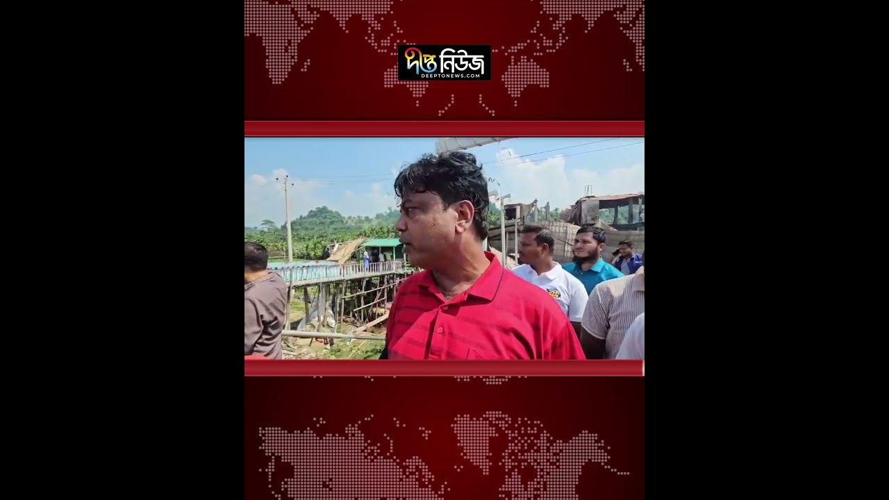 Tuptup Resort l ‘কক্সবাজারে টুপটুপ রিসোর্টে ২৭ জন পর্যটক ছিলেন’ l Cox’s Bazar News l Deepto News
