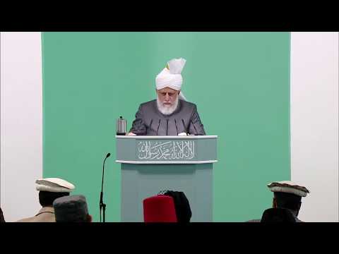 Friday Sermon | خطبہ جمعہ | November 9, 2012
