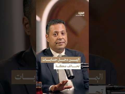Yemeni Windows Media
