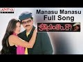 Manasu Manasu Full Song II Kalisundham Raa Movie II Venkatesh, Simran
