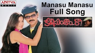 Manasu Manasu Full Song II Kalisundham Raa Movie I