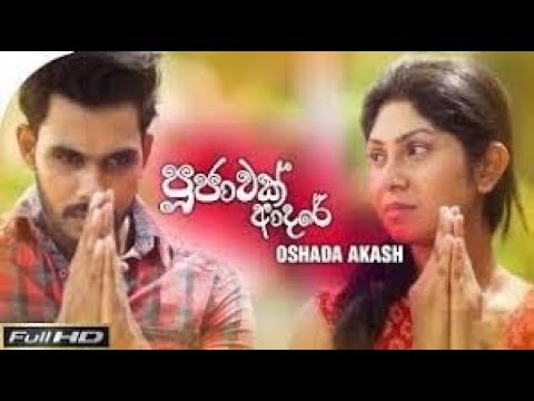 POOJAWAK ADARE OSHADA AKASH NEW SONG