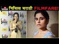 Sai Tamhankar Mithila Palkar Light Up The Filmfare Awards 2018 Marathi Celebs Filmfare