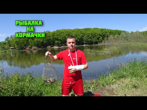 Фото Рыбалка на кормачки! Ловля карася!