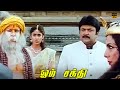 Om Sakthi Movie Jr NTR Ileana D Cruz Prabhu Tamil Dubbed Movie Part 10 HD Video