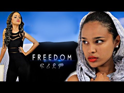 Freedom - Ethiopian Films #ethiopia #ethiopianmovie