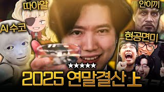 유튜브 썸네일
