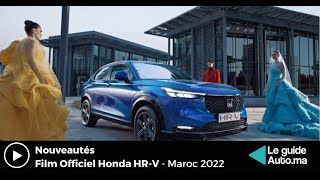 Film Officiel Nouveau Honda HRV - Maroc 2022