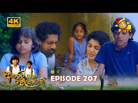 Hiru TV