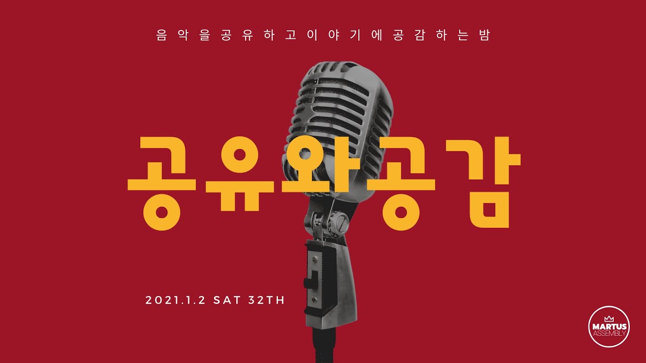 유투브 썸네일