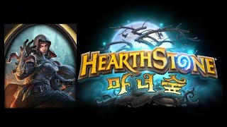 [마녀숲] 추적자 4차 (괴물사냥)