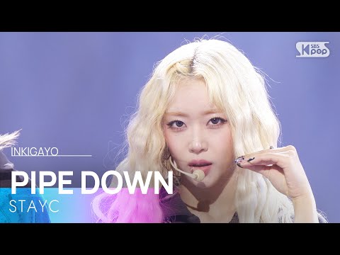 STAYC (스테이씨) - PIPE DOWN @인기가요 inkigayo 20250323