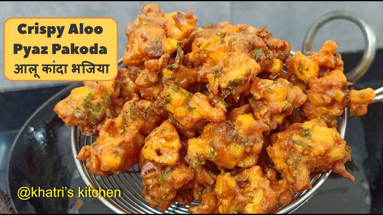 आलू प्याज़ के टेस्टी और कुरकुरे पकोड़े / भजिये - Crispy Aloo Pyaz Pakoda / Bhajiya - Khatri's Kitchen