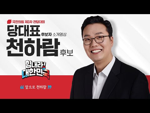 소개영상