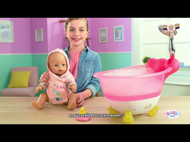 Интерактивная пустышка для куклы BABY born - Волшебная пустышка