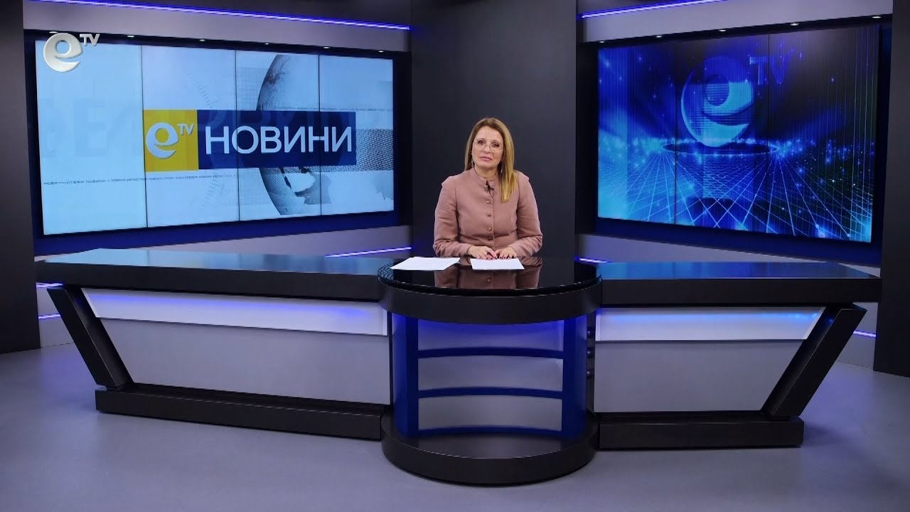 Новини 25 01 2023