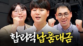 중소기업계 14년의 두드림…납품대금연동제 드디어 법제화!ㅣ머니포차 EP 12