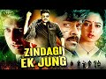 Chiranjeevi और Soundarya की सुपरहिट साउथ इंडियन एक्�