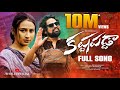 Kastapadda Palammina Mass Love Failure Song Full Song 4K Bhole Shavali Arun Koluguri Madeensk