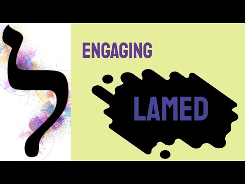 TRM Blog - Engaging LAMED