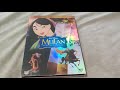 MULAN SPECIAL EDITION DVD Overview