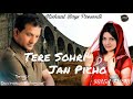 Tere Sohri Jan Pichon Davinder Kohinoor Latest Full Audio Songs 2018 Mishaal Boys Presents