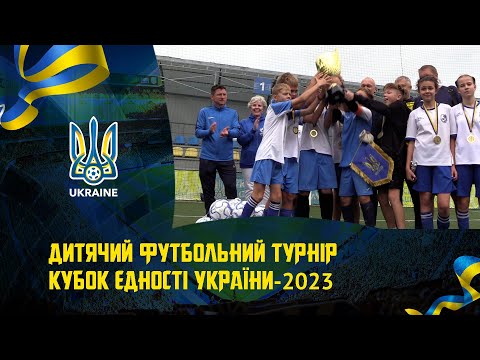 Дитячий футбольний турнір Кубок Єдності України-2023