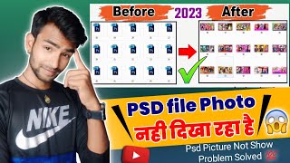 psd viewer for windows 10 | psd not showing | psd thumbnail viewer window 10| free psd file download