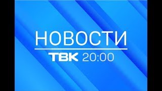 Рыболовные соревнования 2020 красноярск