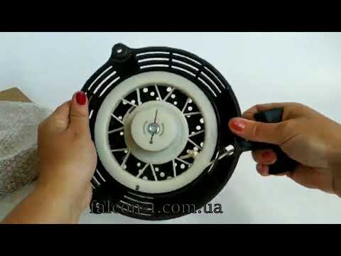 Стартер Hecht 546 SX NGP 375 DYM 1486 DAYE ручной стартер для газонокосилок Daewoo DLM 4500SP - фото 1 - id-p1432036865