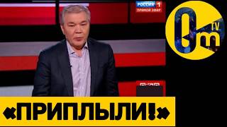 «НАША СТРАНА РАЗВАЛИВАЕТСЯ!»