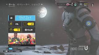 シージ配信　＃シージ　＃R6S