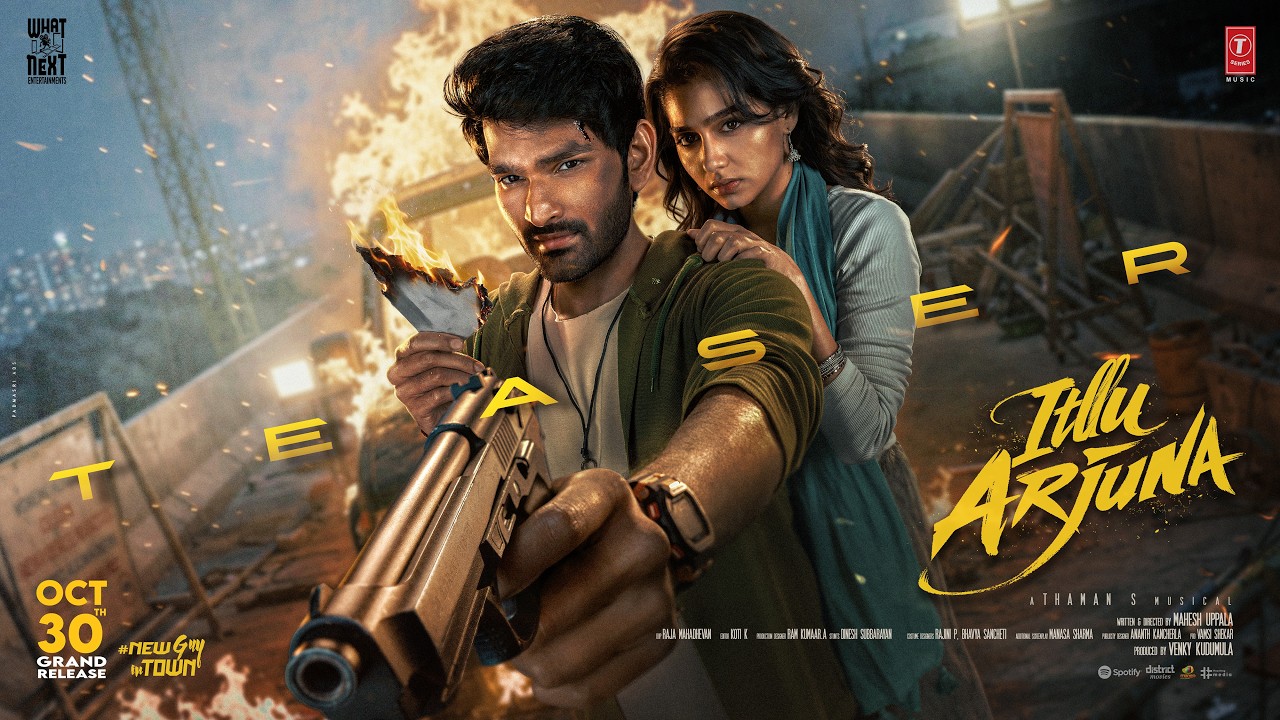 Itllu Arjuna Teaser | Aniesh | Thaman S | Anaswara Rajan | Mahesh Uppala | Venky Kudumula