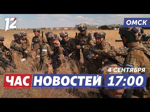 «Амур» борется за победу / Омичи почтили память Беслана / Без прав и под градусом. Новости Омска