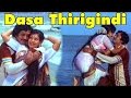 Dasa Thirigindi Full Telugu Movie Murali Mohan Chandra Mohan Murali Mohan Movies