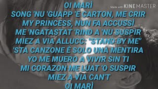 LIBERATO - OI MARÌ (Testo e Lyrics Video)