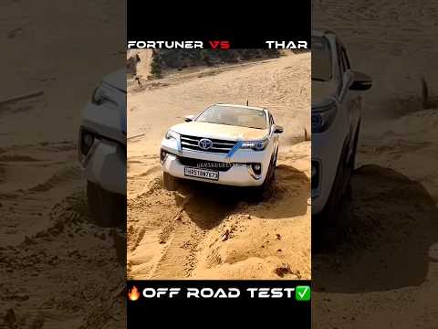 Toyota Fortuner vs Mahindra Thar OFF ROAD TEST 🔥✅