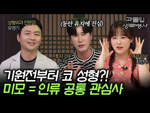 SBS Engrossed in Life & Death Ep.10 thumbnail