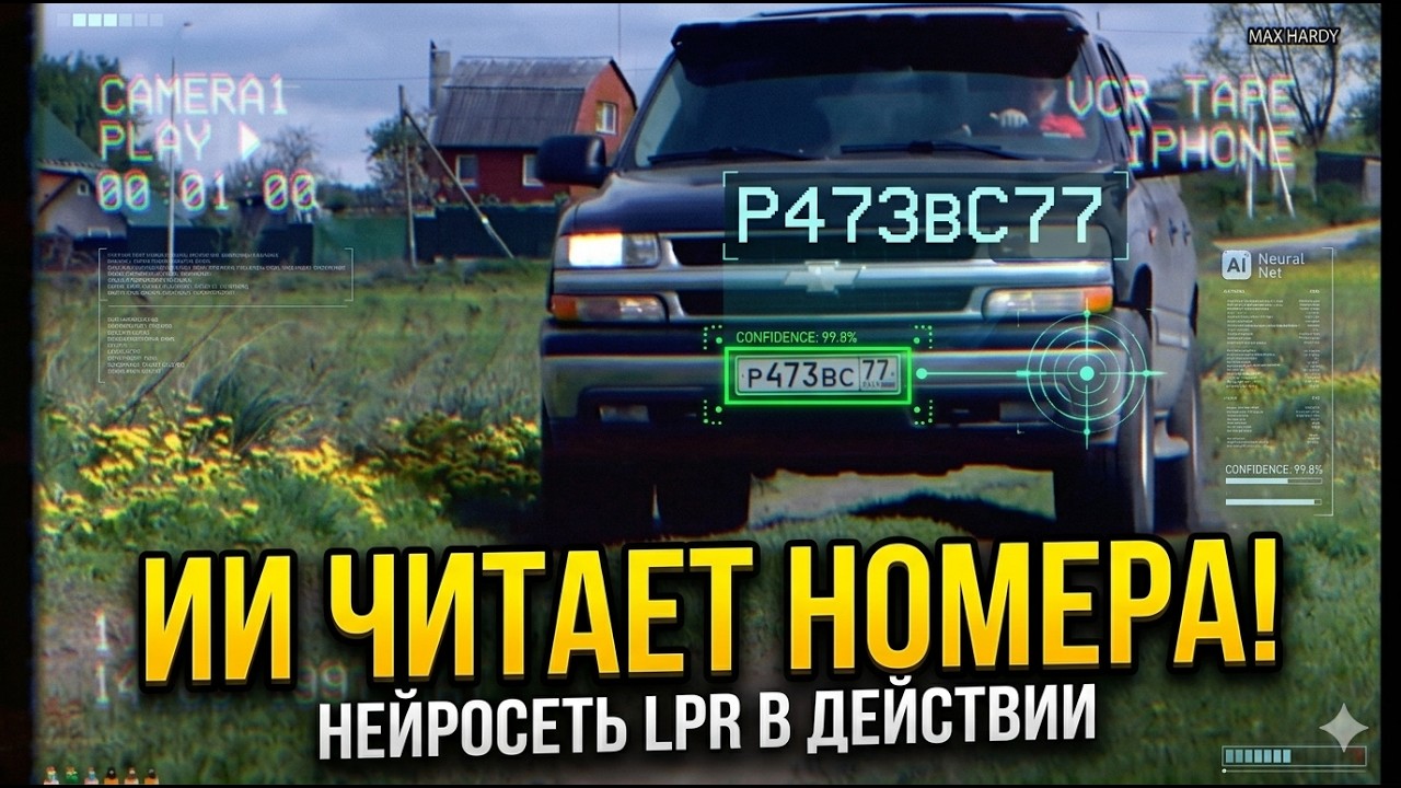 Watch the video