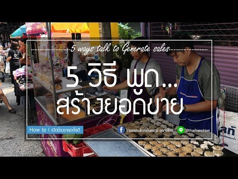 Pikamilon และความแข็งแรง เคล็ดลับในการเพิ่มสมาชิก