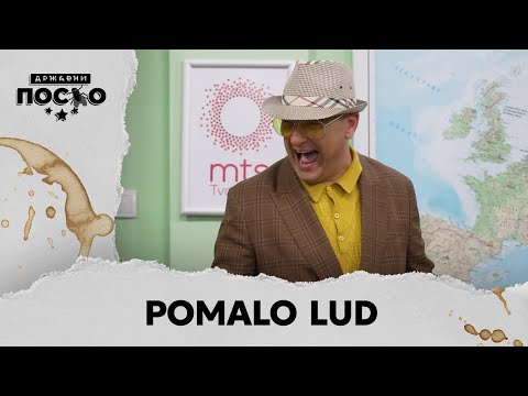 DRŽAVNI POSAO [HQ] - Ep.2429: Pomalo lud (20.10.2025.)