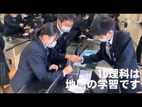 教育文化学部附属中学校　R4副校長通信　11月まとめ①