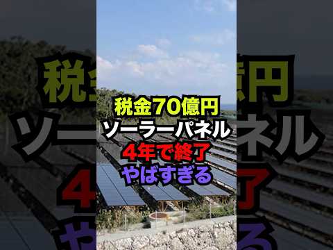 Nxylon: 新しい「スーパーブラック」素材は太陽エネルギーを永遠に変える可能性がある