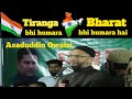 Asaduddinowaisi CAA NRC NPR Ye Desh Hamara Hai Ye Tiranga Bhi Mahara Hai Asaduddin Owaisi 2020