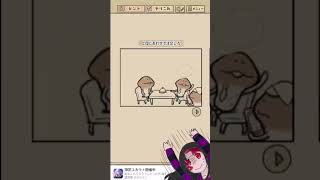 NG集０４　#ゲーム実況 #ショート  #game  #shorts #なめこ
